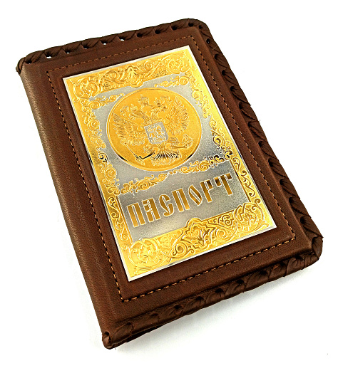 Обложка на паспорт №6. Златоуст купить с доставкой Обложка на паспорт №6. Златоуст