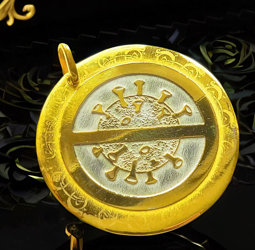 Сувенирный брелок "Вирус" позолоченный купить с доставкой Сувенирный брелок "Вирус" позолоченный
